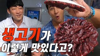 대구에 가면 "이것"을 꼭 먹어야 합니다