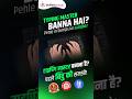 Secret of Alphabet F & J | Kya Aap Jaante Hain? Hidden Meaning Revealed! #skilledpeepal