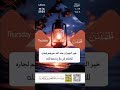 خير الحيران خيره لجاره 39 43 83 57 57 3 59 58 3 58