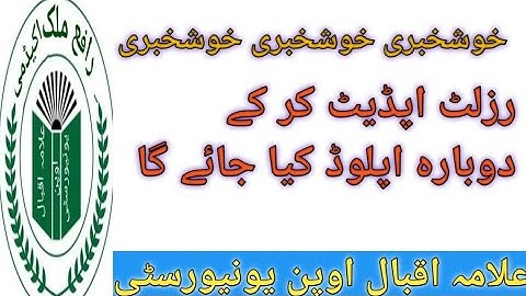 aiou semester spring 2021 result will be updated next week.