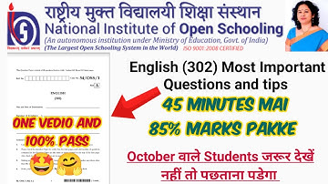 Nios English(302)Important questions with Answer।। Nios class 12th English solved paper 100% Pass🤗👍🏻