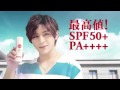 Hey! Say! JUMP 新CM【サンカット】 曲『真剣SUNSHINE』