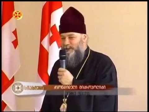 სამეცნიერო კონფერენცია