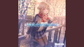 白雪の願いごと (Instrumental)