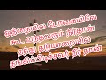 இன்னும் ஒரு முறை இன்னும் ஒரு முறை மன்னிக்க வேண்டும் தேவா, Tamil Christian song Mp3 Song