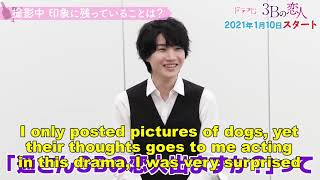 3B Lovers: Dori Sakurada Talking about playing a bartender in new Drama debuting January 2021