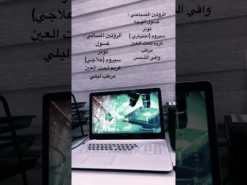 كومينت و لايك و اشتراك     اغاني اليسا اكسبلور ترند تسويق تيك توك