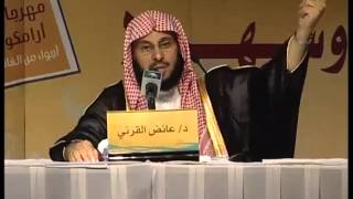 الشيخ عائض القرني by Adel AlSowayigh 644 views 10 years ago 3 minutes, 26 seconds