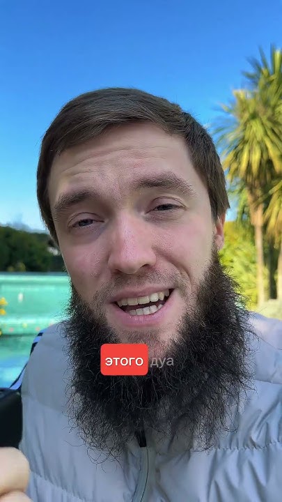 Дуа от бедности и нищеты. Дуа для защиты детей от всего. 9 дуа от бед. 9 дуа от бед. Сильное ду1а для защиты от врагов.