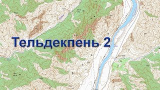 Катунь, порог Тельдекпень 2