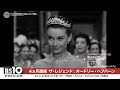 BS10プレミアムをJ:COM TVで楽しもう【2026年5月】