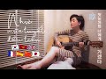 NHƯ MÙA TUYẾT ĐẦU TIÊN | 첫눈처럼 너에게 | 7 LANGUAGES | TUYET PHUONG (cover)