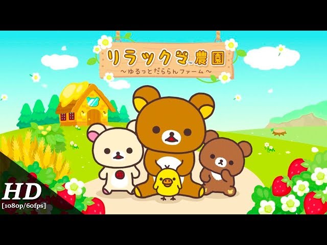 Download Rilakkuma Farm Review Android Ios Desktop Wallpaper Free Get Wallpaper Rilakkuma Farm Review Android Ios For Android