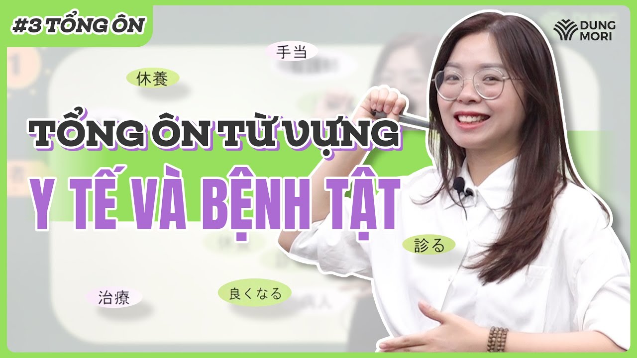#3 Tổng hợp Từ vựng: Chủ đề Y tế và Bệnh tật #hoctiengnhat #japaneselanguage #learning