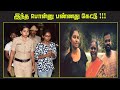       karnataka case  01  top 5 tamil