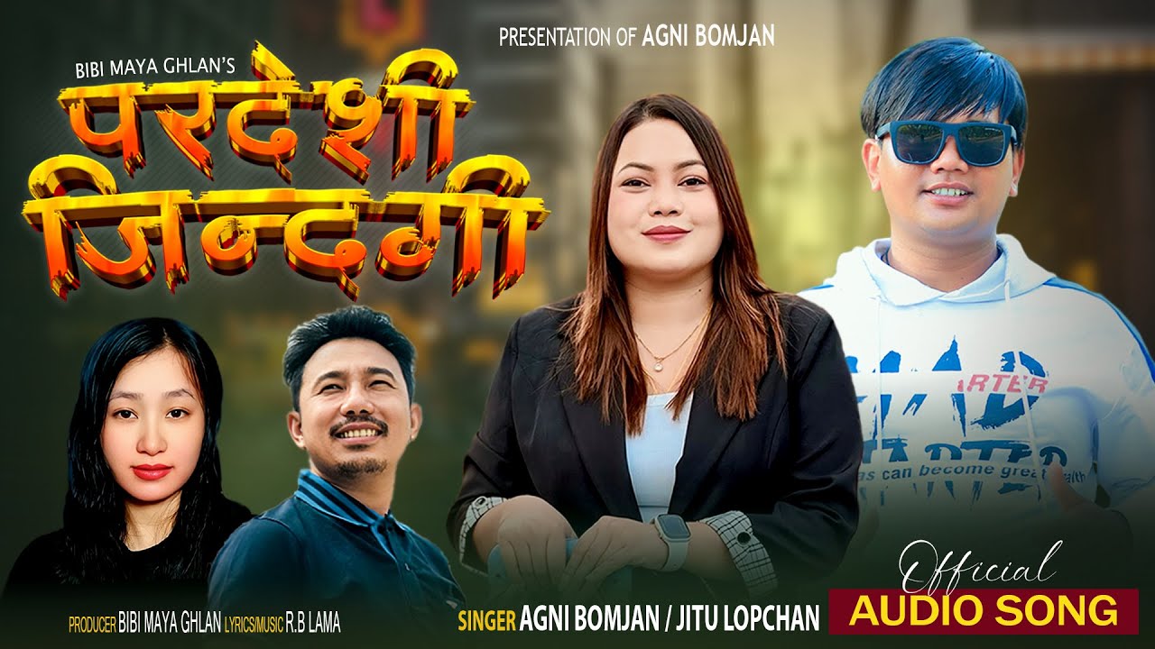 परदेशी जिन्दगी - Pardeshi Jindagi • Agni Bomjan | Jitu Lopchan • Bibi Maya Ghlan