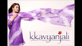 Download Lagu Kavyanjali Instrumental MP3 Download Lagu Kavyanjali Instrumental MP3