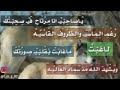 شعر للصاحب المخلص نادر عندما نلتقى به شعر للصاحب المخلص نادر عندما نلتقى به