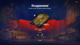 Новый Уровень Атмосферы Праздника