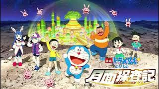 doraemon movie nobita chronicle of moon exploration ending song