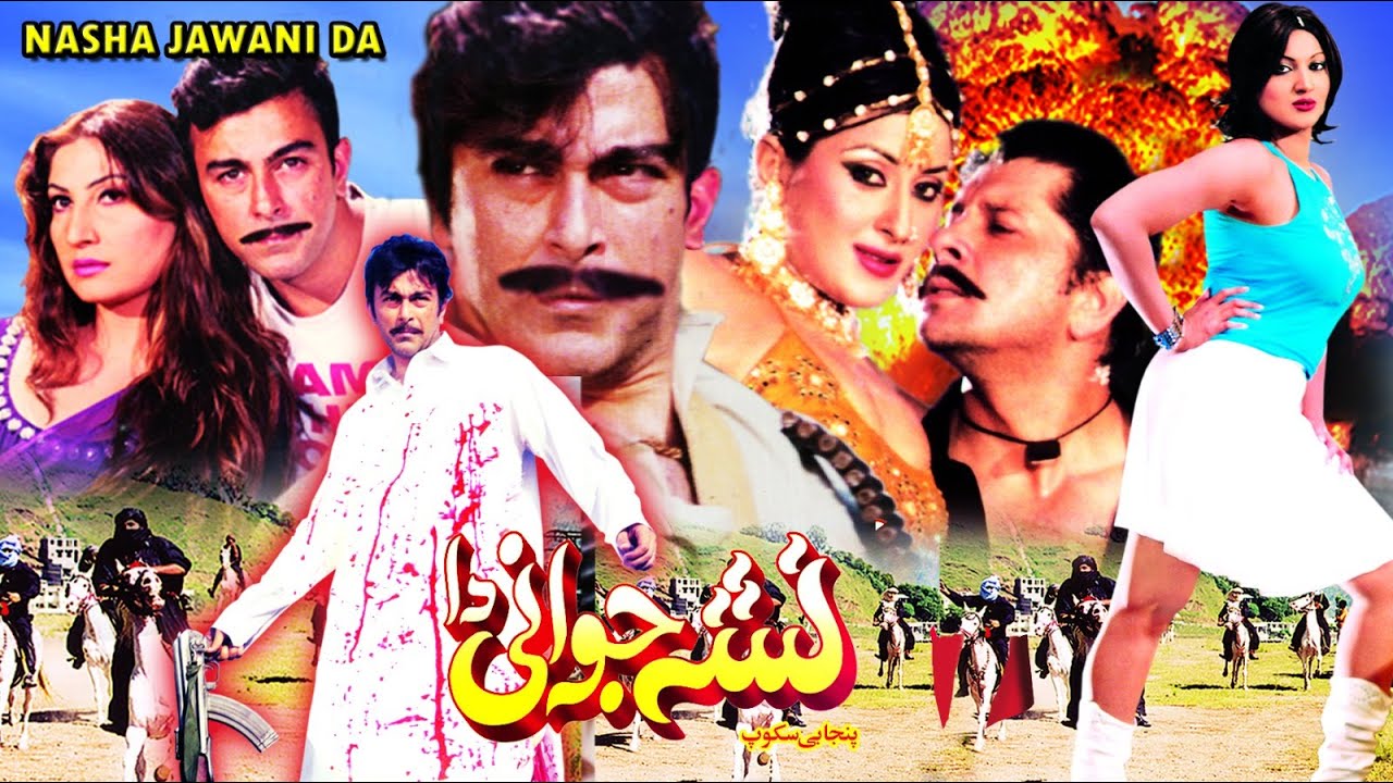 NASHA JAWANI DA (2007) SHAAN, SANA, SAIMA KHAN, ARBAZ & SHAFQAT CHEEMA - OFFICIAL PAKISTANI MOVIE