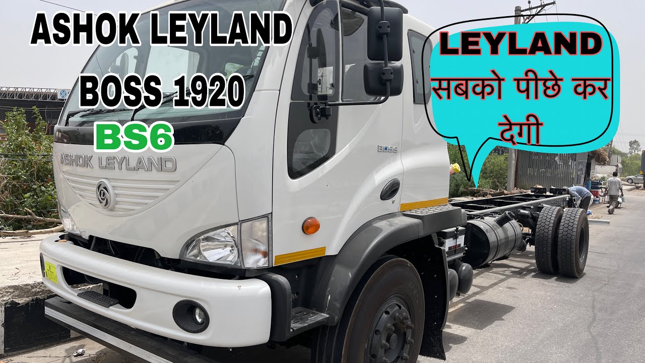 ASHOK LEYLAND BOSS CABIN 1920 FULL REVIEW IN HINDI YouTube