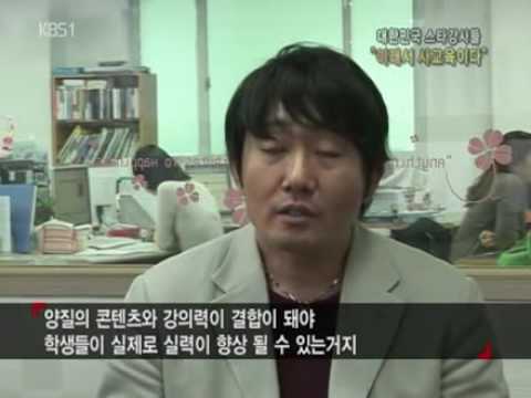 KIM KI-HOON INTERVIEW (March,2009)