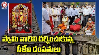 యాదాద్రిలో సీజేఐ ఎన్వీ రమణ దంపతులు పూజలు : CJI NV Ramana Visits Yadadri Temple | V6 News