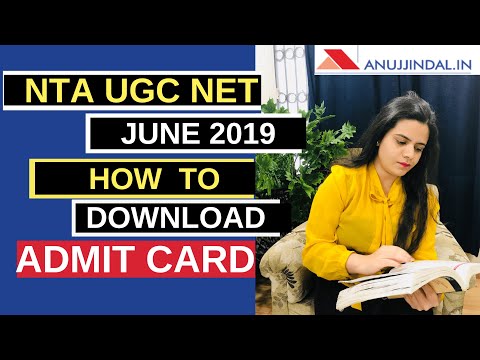 تصویری: چگونه می توانم CSIR NET Admit Card ژوئن 2019 را دانلود کنم؟