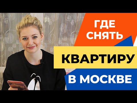Video: Fyll Språk I Moskva