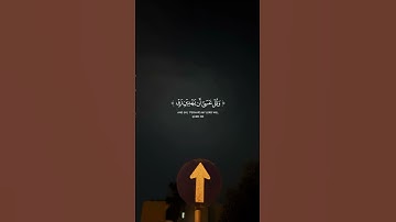 (واذكر ربك إذا نسيت) سورة الكهف آية ٢٤ #المنشاوي#قرآن#اكسبلور#المصحف#لايك#راحة_نفسية#اصبر