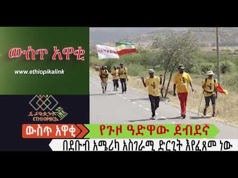 ቪዲዮ: በደቡብ አሜሪካ የጉዞ ገፅታዎች