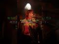 nano.RIPE「バーチャルボーイ」2025.12.20 LIVE #shorts