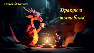 Сказки для САМЫХ МАЛЕНЬКИХ. Аудиосказка 