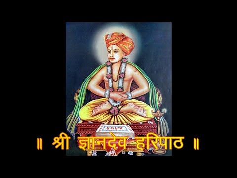       Audio  Lyrics  Sampurna Haripath   Babamaharaj Satarkar