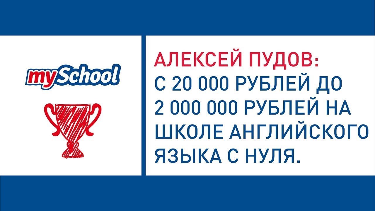 Https myschool 05edu ru choice