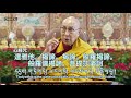心經咒 Heart Sutra Mantra 心經咒 Heart Sutra Mantra