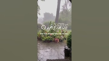 ﴿إِنَّ ٱلۡأَبۡرَارَ لَفِی نَعِیمࣲ﴾💚🎧 || ما تيسر من سورة الانفطار بصوت القارئ إسلام صبحي #quran