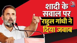 Rahul Gandhi Full Speech: Raebareli में राहुल गांधी ने मंच पर Priyanka Gandhi को बुलाया | Aaj Tak