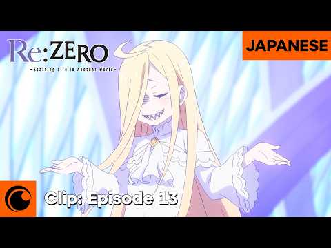 Rui Uses Subaru’s Memories Against Him | JAPANESE | Re:ZERO -Starting Life in Another World-