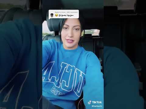 دونا برقاشي سلامه وسلمها سليم