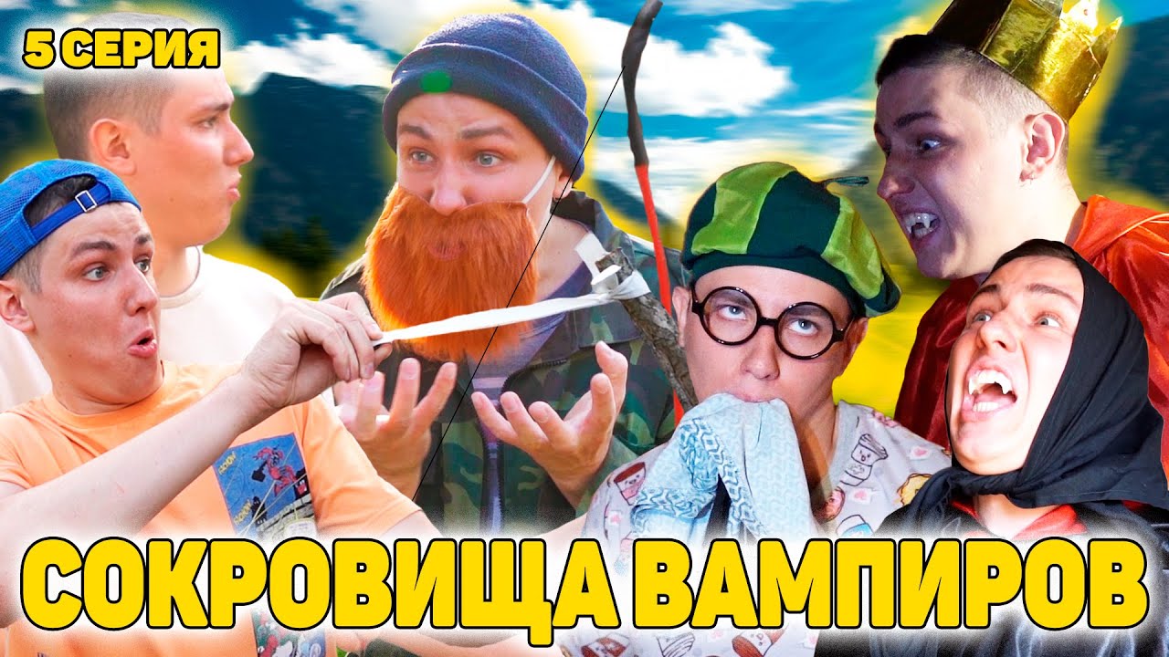 Почему вампиры боятся крестов
