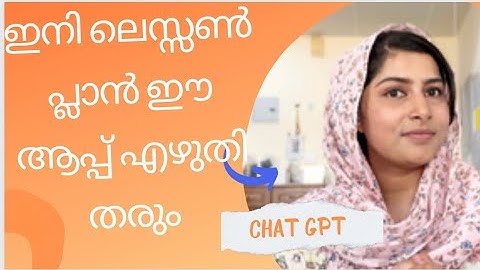 Easy Lesson Plan Making By Using Artificial intelligence ChatGPT