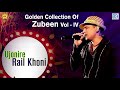 Ujonire rail khoni  full audio  assamese old hit song  best of zubeen garg  uraniya mann