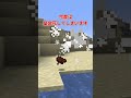 【マイクラ】ゾンビオウムガイの方が優秀な理由【ゆっくり実況】