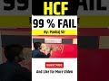 99 % fail, hdf, #shortsfeed ,#cgl ,#shorts ,#education ,#ssccgl ,#shortviral ,#viral ,#maths