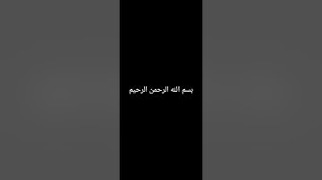سورة آل عمران - من الآية 52 حتى الآية 74