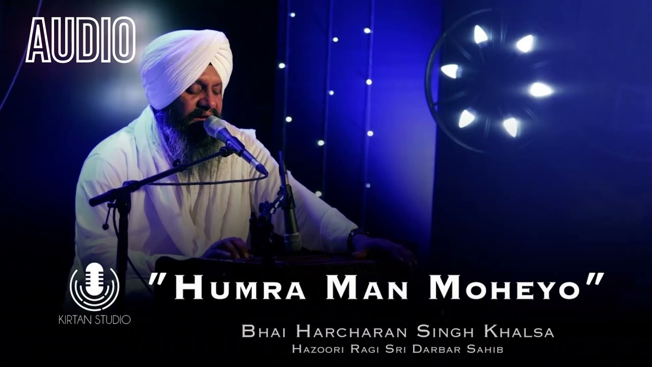Gurbani Kirtan  Gurbani Studio  Humra Man Moheyo  Bhai Harcharan Singh Ji Khalsa  Shabad Kirtan