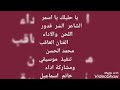 يا حليلك يا اسمر يا حليلك يا اسمر
