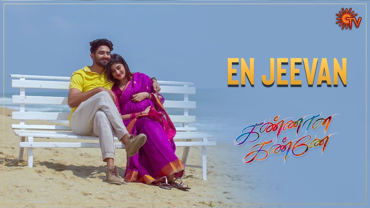 En Jeevan ❤️ | Kannana Kanne - Best Scenes | 24th Feb 2023 | Sun TV